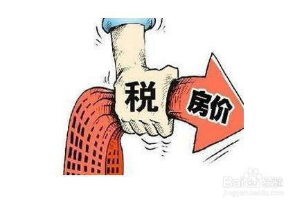 南宁二手房购房费用有哪些