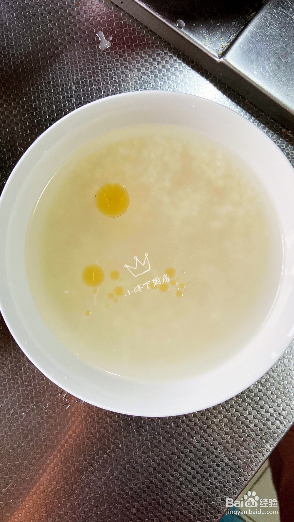 妈妈教你做香菇蔬菜米粥
