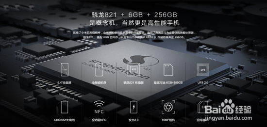 小米史上最酷的手机 小米MIX概念机评测