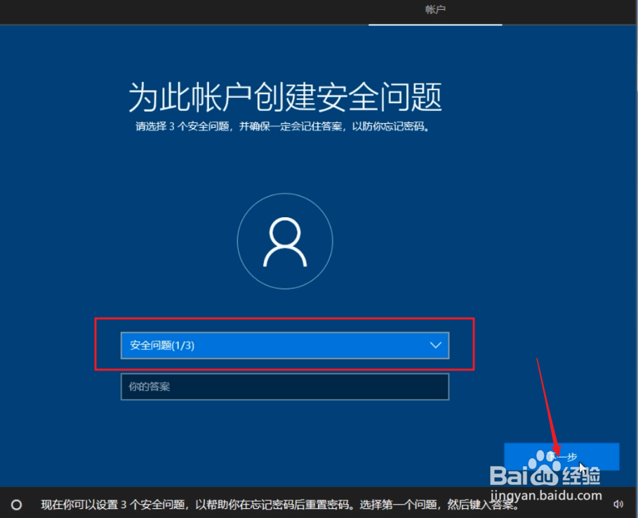 纯净Windows10原版系统U盘的制作及安装教程