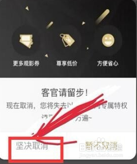 优酷自动续费怎么取消，（用手机）？