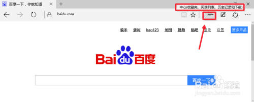 Microsoft Edge浏览器怎么无痕浏览网页