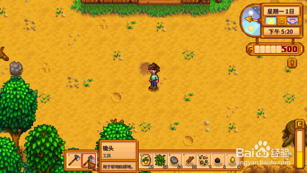 星露谷物语如何耕地和播种