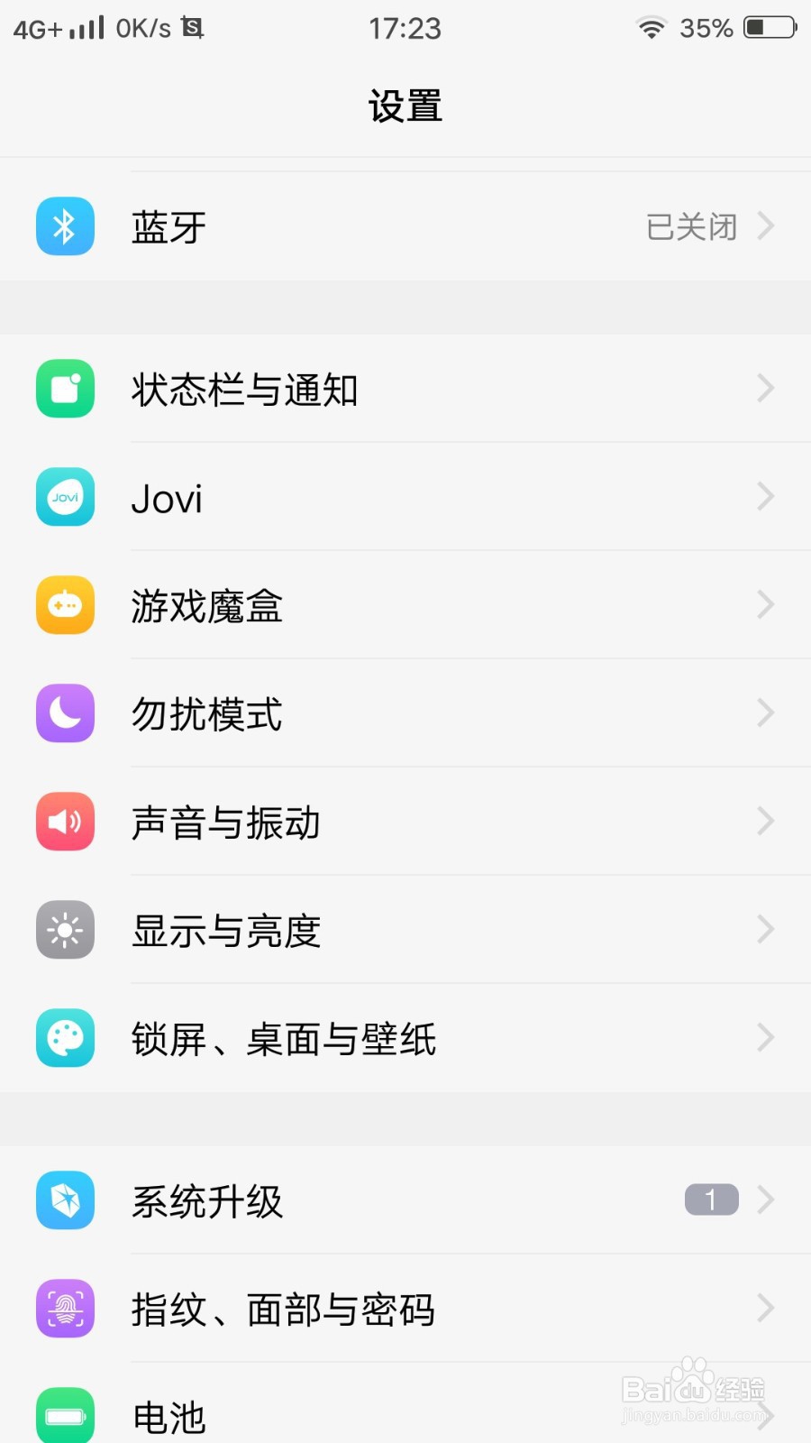 网易云音乐怎么设置铃声