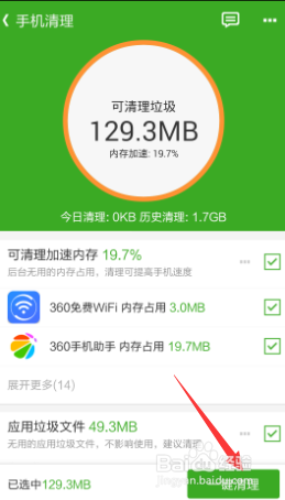 豌豆荚怎么用,手机豌豆荚是什么