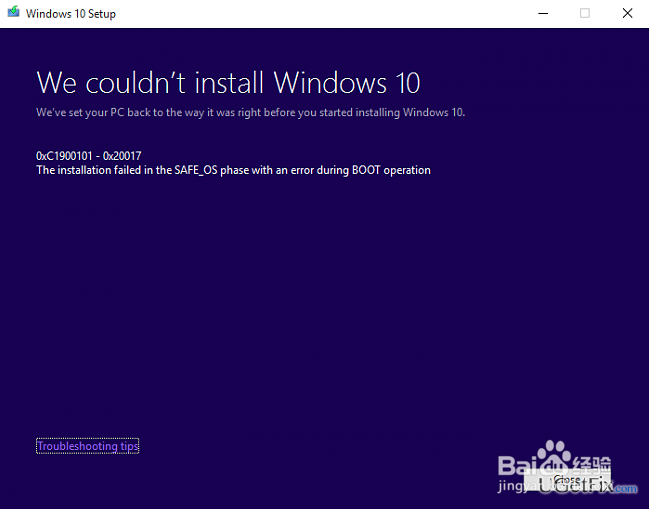 如何解决Windows 10安装错误代码80240020？