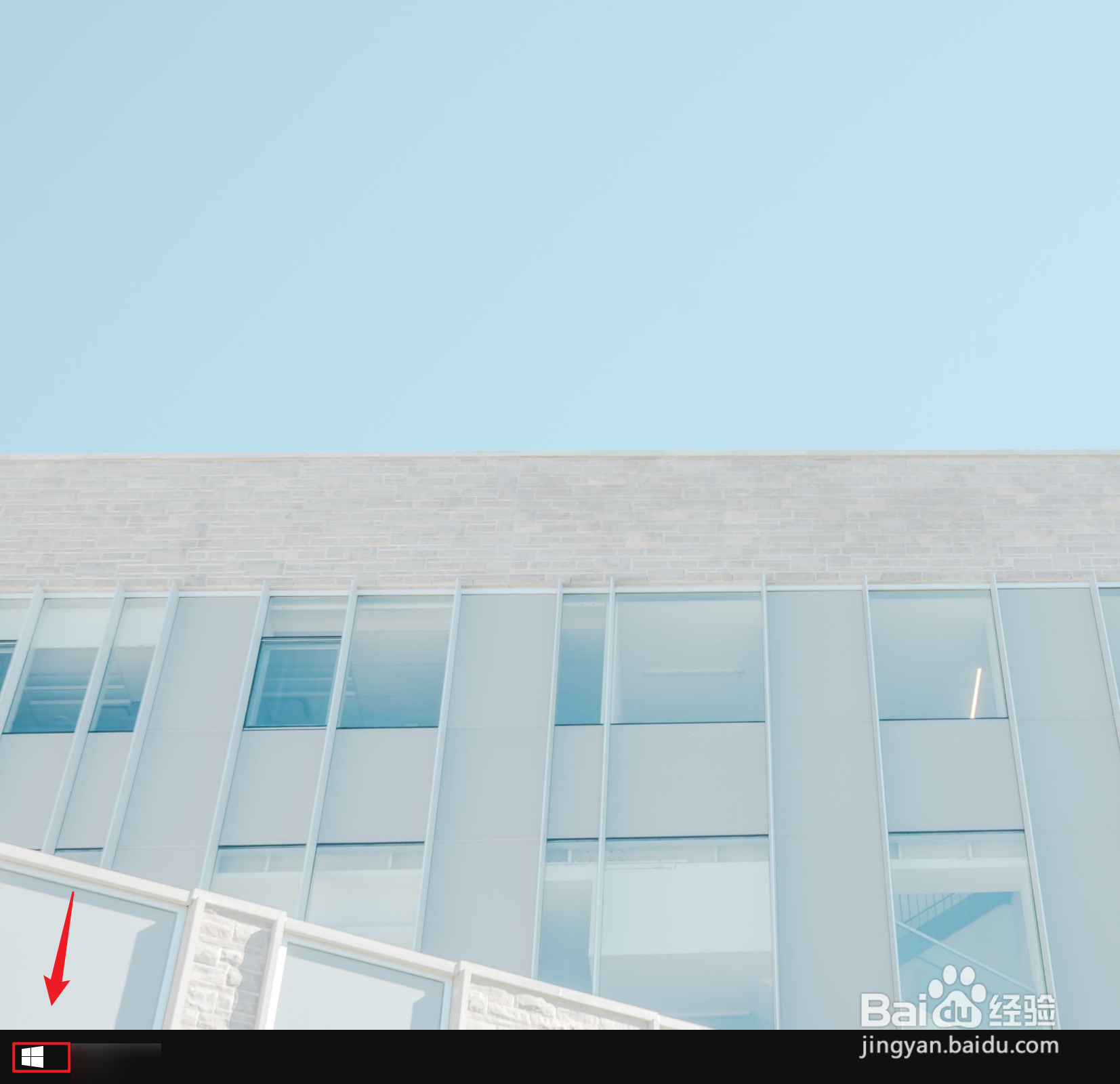 Win10画图3D如何设置玫瑰色