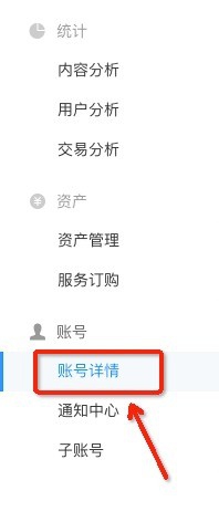 知识付费系统怎么用短书制作?