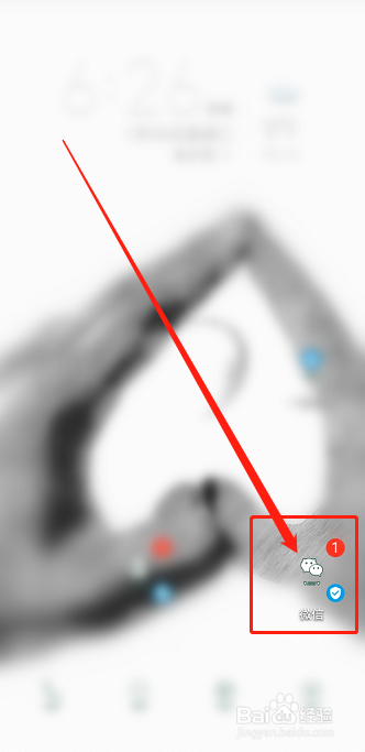 如何更改微信红包退款方式？