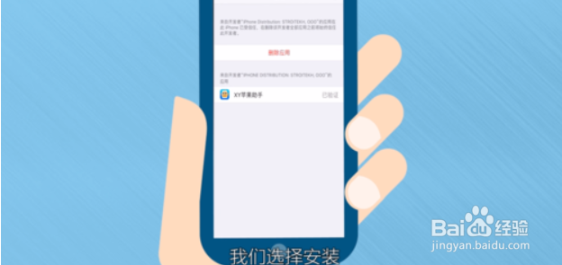 小草app苹果版怎么安装