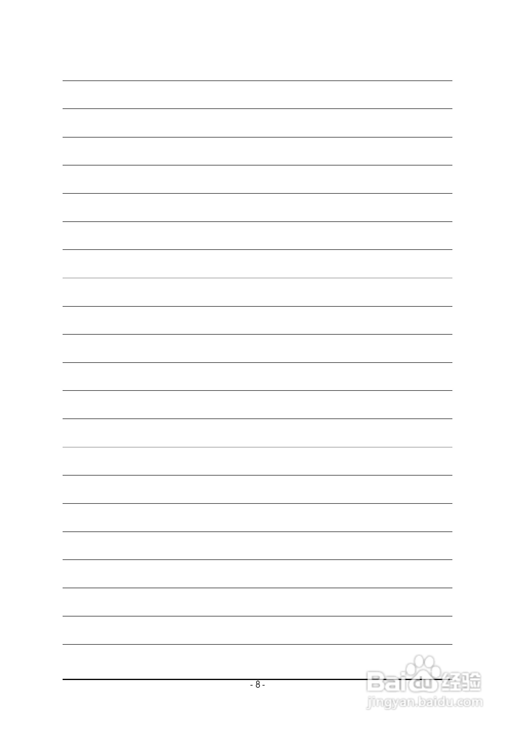 技嘉GA-8I915ME-GV型主板说明书:[1]