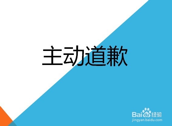 夫妻吵架怎么解决