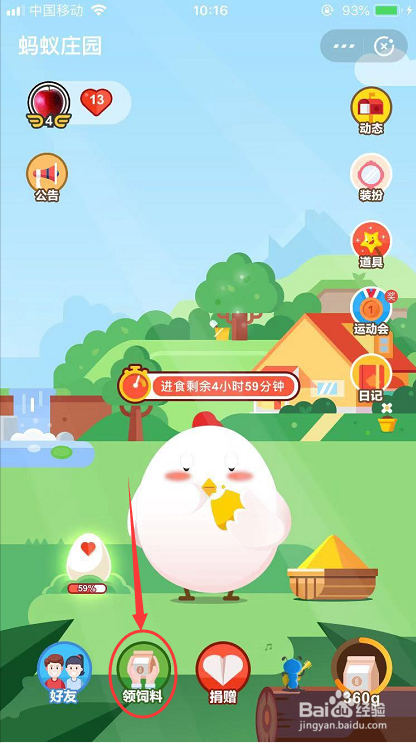 青少年安全守护看到有人落水想救他应该怎么做