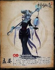 神仙道非R飞羽玩家60级前攻略