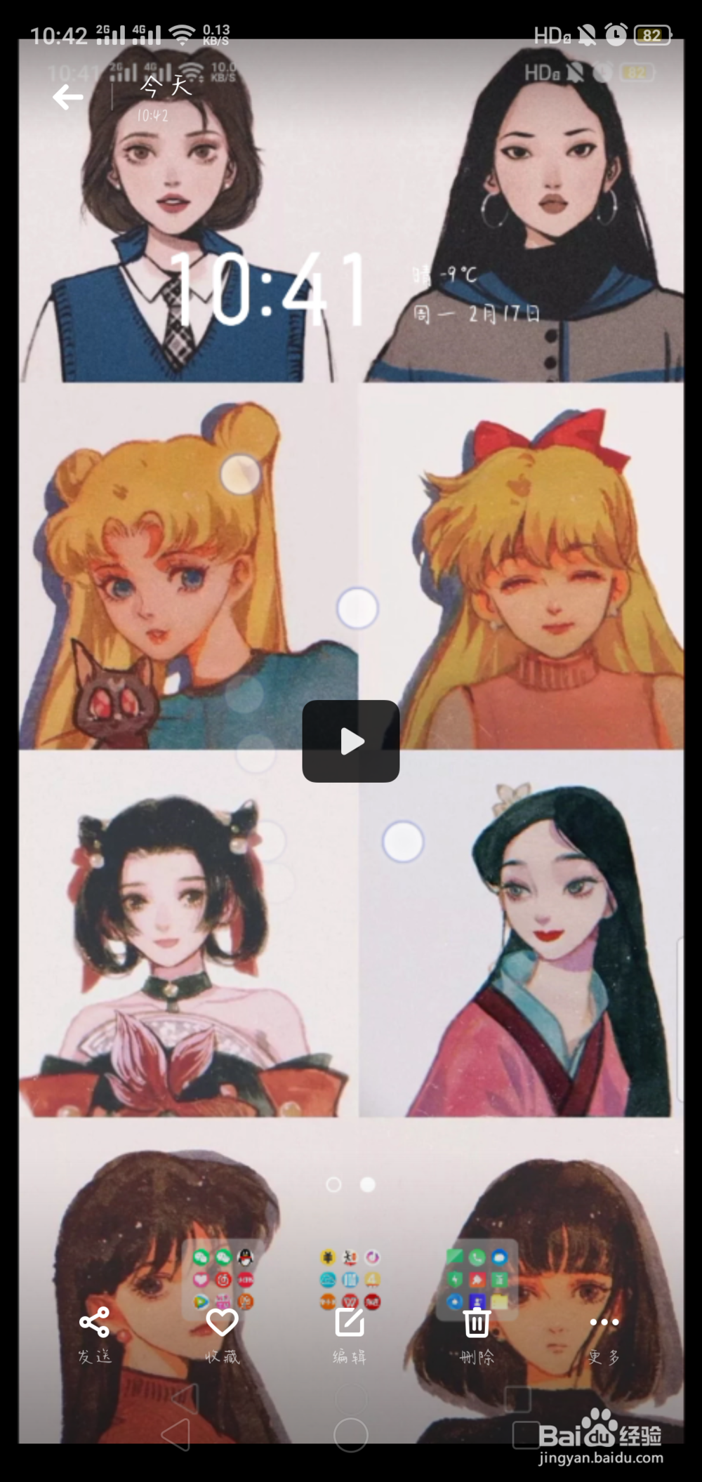 oppor11录屏功能在哪