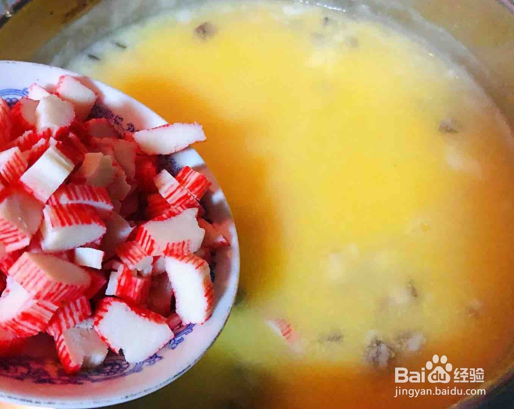 时蔬玉米糊怎么做