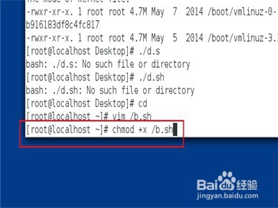 Linux系统怎么编写一个循环脚本