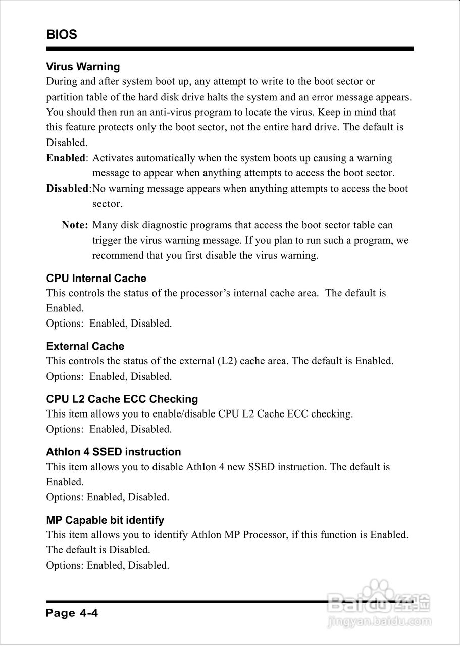 磐英EP-8K5AE型主板说明书:[3]