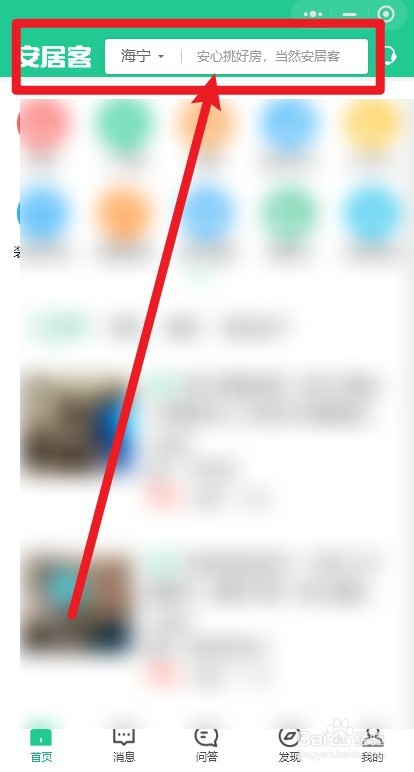 万城万杭府怎么去看