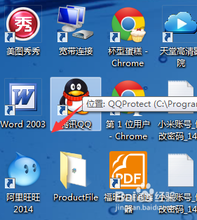 如何让自己的手机号变成qq号