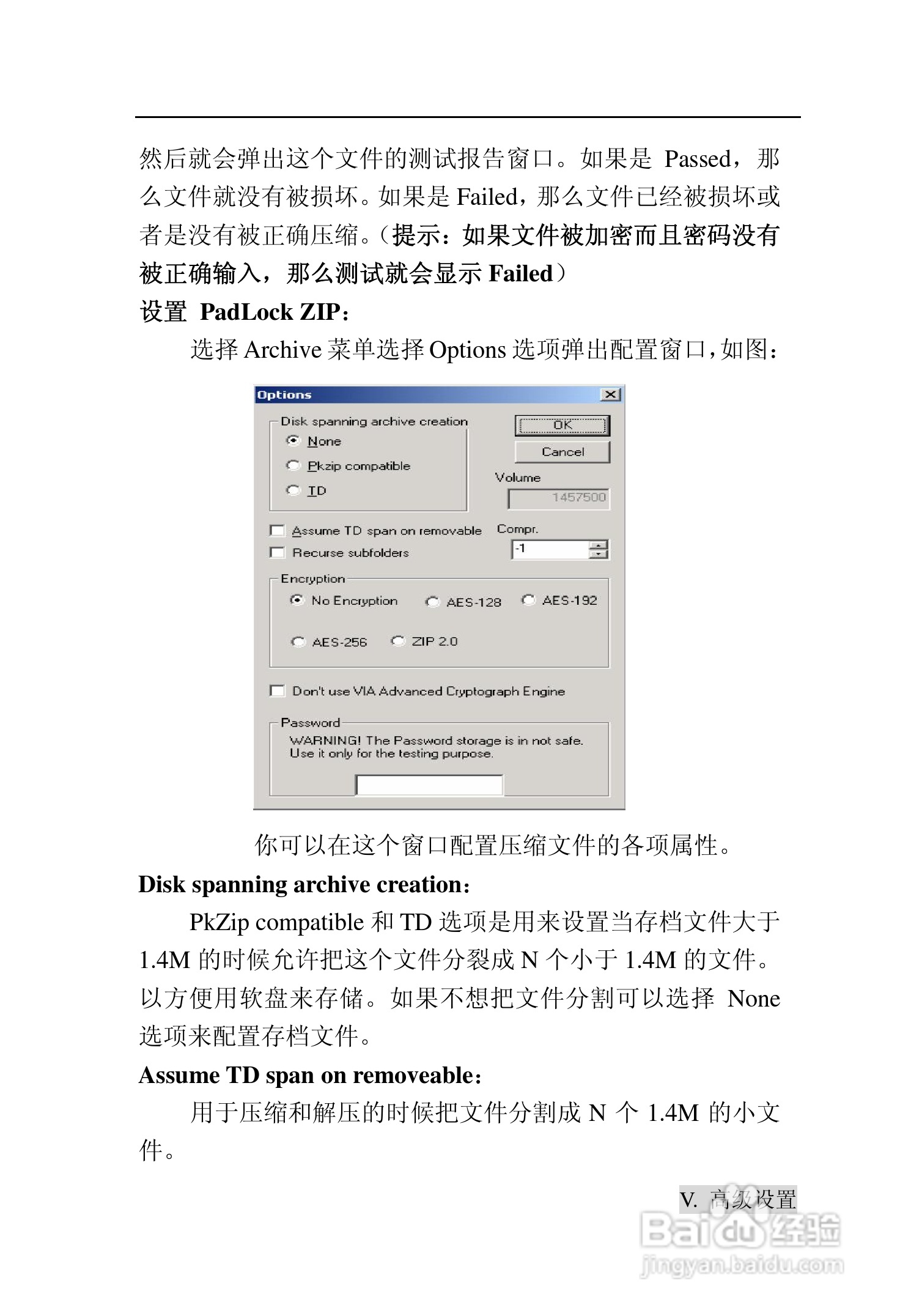 TDE台德 UA-1000笔记本电脑说明书:[6]