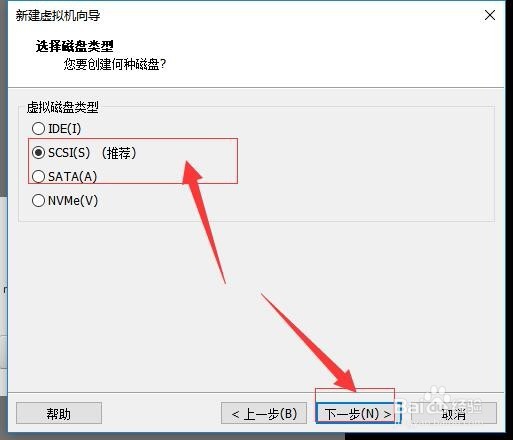 虚拟机VMware下载安装CentOS7.0详解