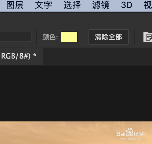 如何使用ps的注释功能
