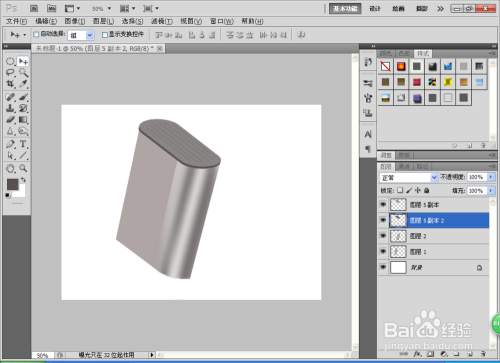 如何用PS矢量工具进行绘图