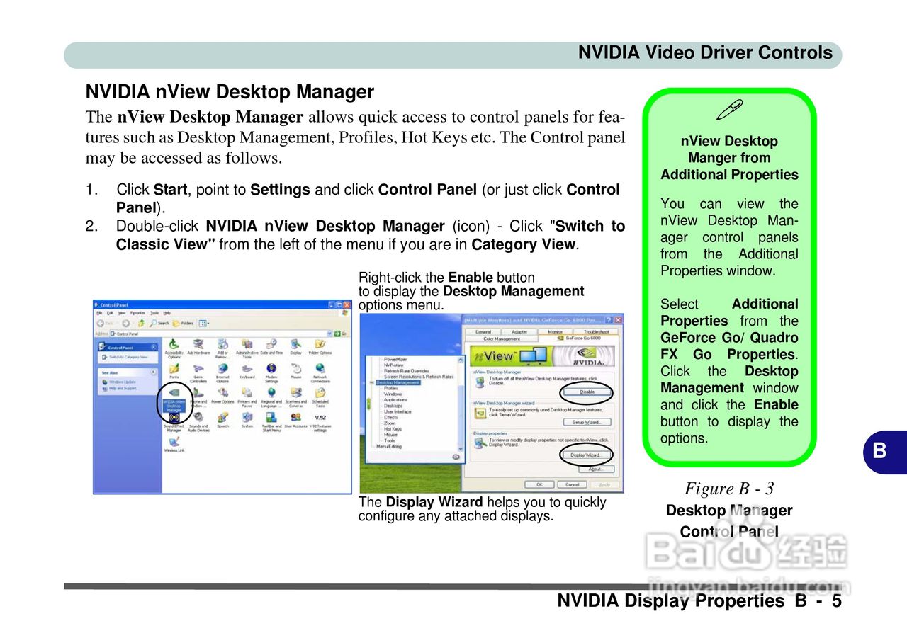 Alienware Area-51m 7700笔记本电脑说明书:[16]