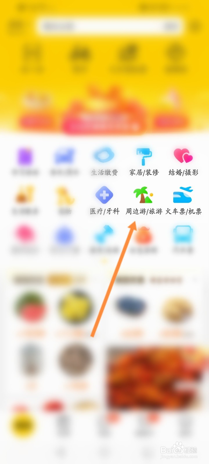 南昌融创乐园怎么买票最划算