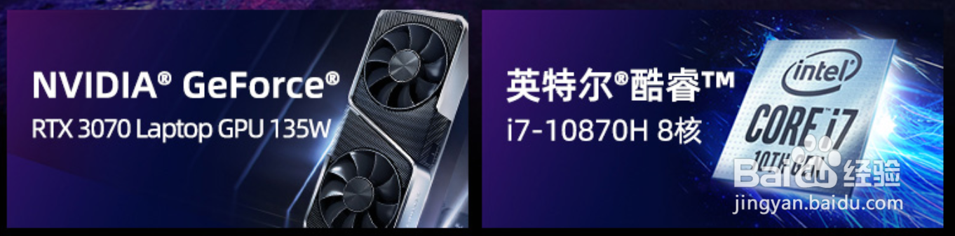 RTX 3070笔记本怎么样？【战空】F117-X篇