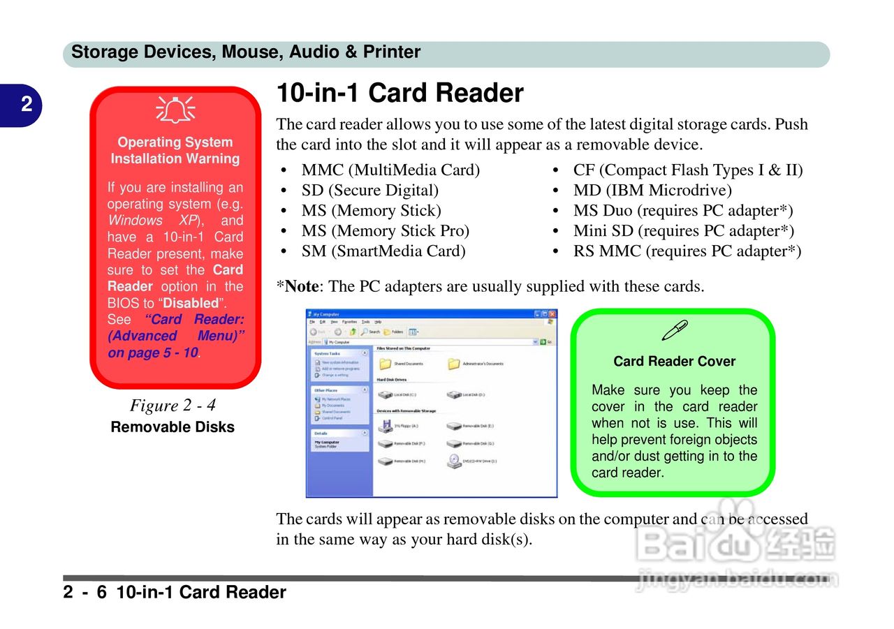 Alienware Area-51m 7700笔记本电脑说明书:[5]