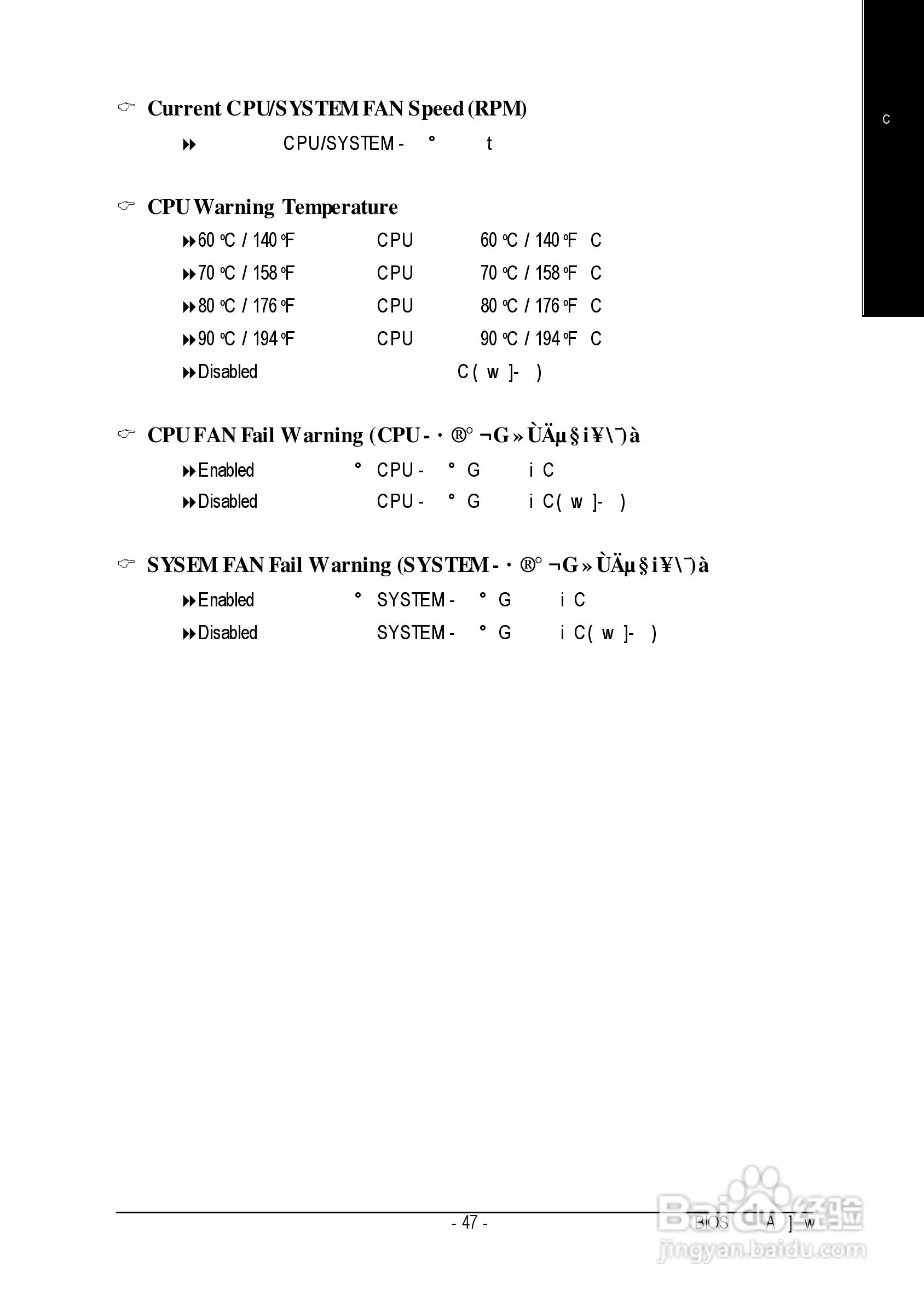 GA-8SIMLH-P(-C) P4泰坦系列主机板中文安装使用手册:[6]