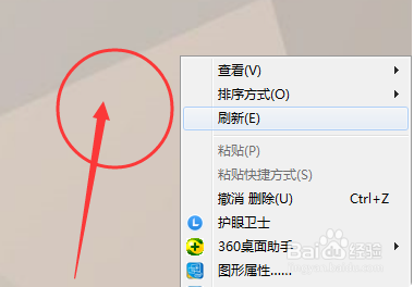 在电脑里新建Word文档的方法有哪些