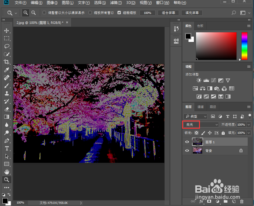 ps cc中给图片添加曝光过度特效