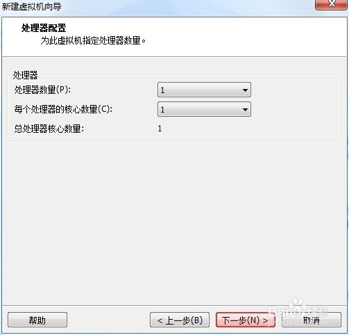 VMware通过vmdk文件创建虚拟机