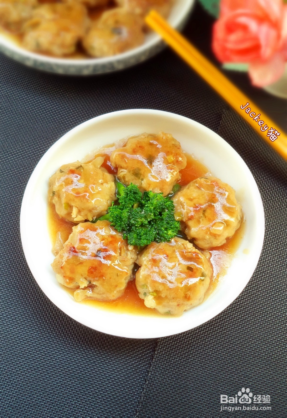 榨菜肉饼怎么做