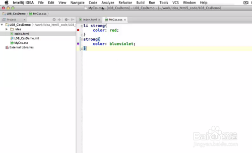 CSS基础-派生选择器