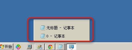 Win7任务栏预览缩略图没了