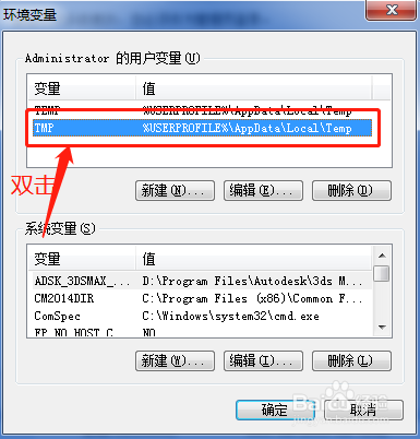 Windows7系统提示照片无法显示，可能内存不足