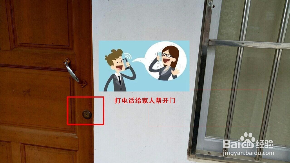 卧室门锁上了钥匙在里面怎么把门打开