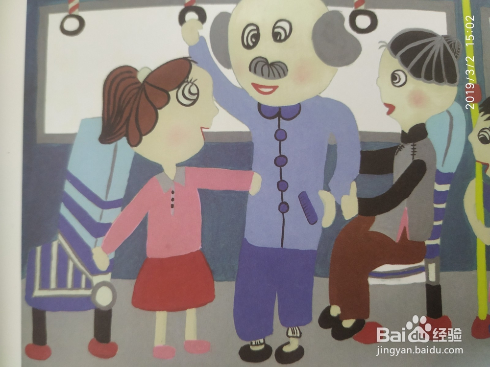 文明出行我们应该做到哪些方面？