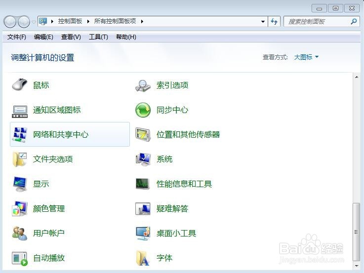 电脑字体如何预览