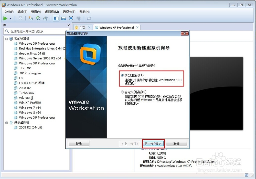 在VMware虚拟机中安装软路由(软路由安装方法)