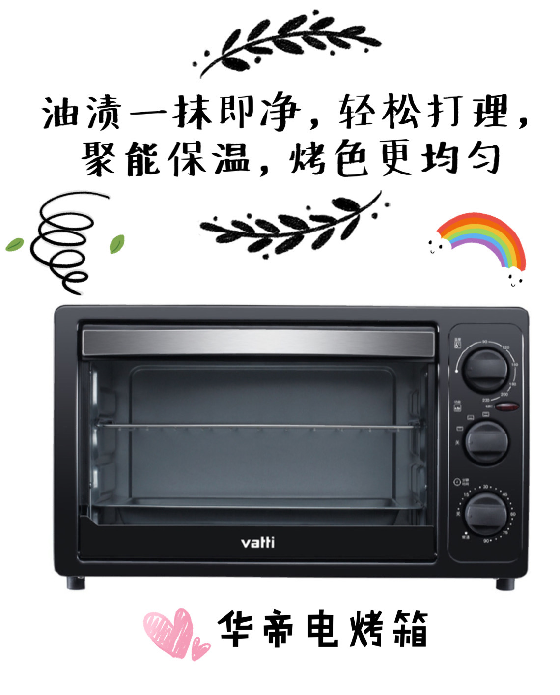 想自己做美食怎么办？烤箱来帮忙