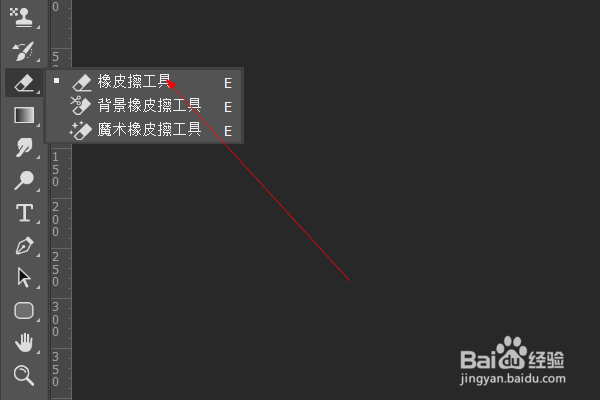 ps快速入门/ps从零开始到入门、快速学习ps