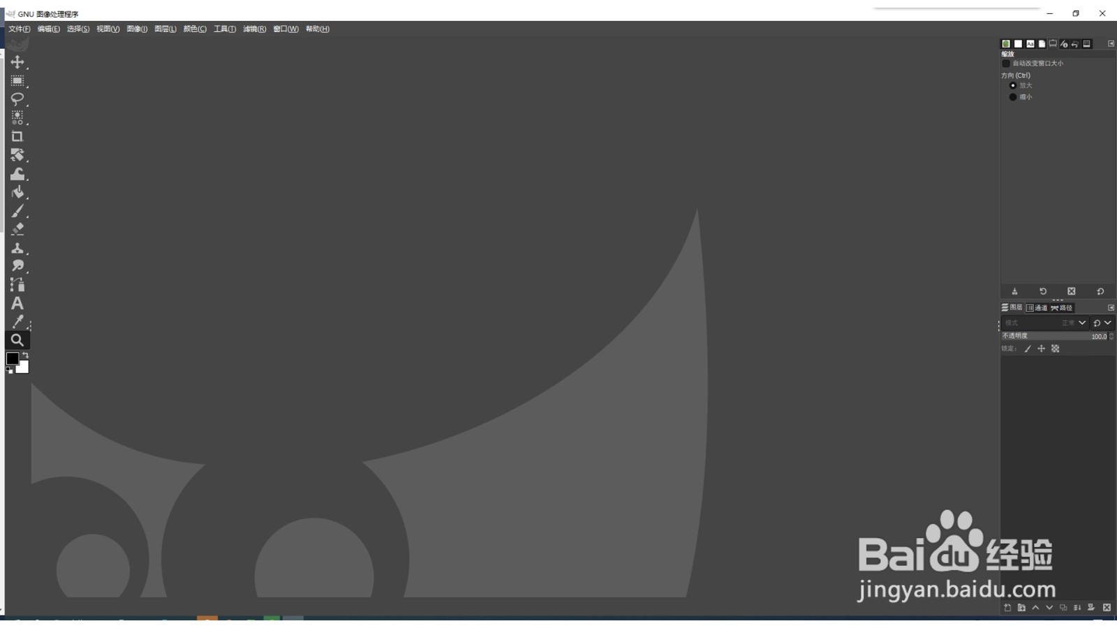 GIMP如何为图像创建老照片效果