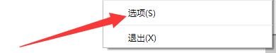 国搜浏览器如何设置随浏览流量发送请勿跟踪请求
