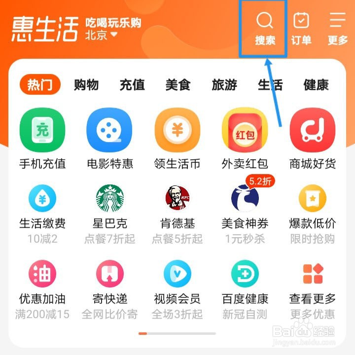 淘宝上买东西去哪里领隐藏优惠券