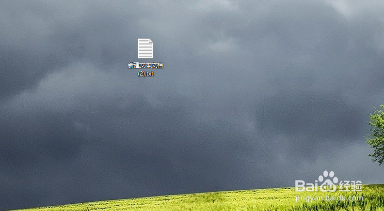 Windows记事本版本号怎么看